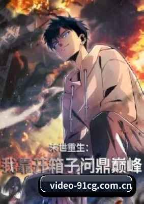 全域布局